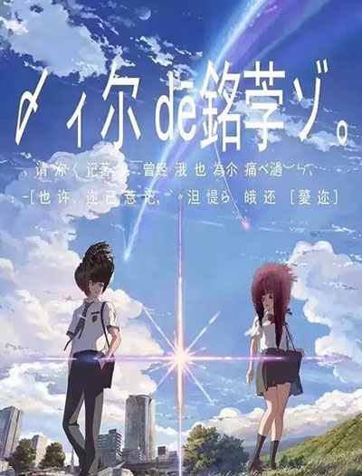 湖首大学文凭毕业证样本资料